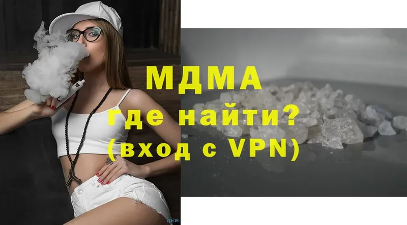 Где купить наркотики Злынка ГАШ  APVP  Экстази  OMG как зайти  Меф 